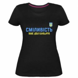 Женская премиум футболка Смелость имеет два цвета - PrintSalon
