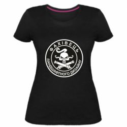 Женская премиум футболка Специалист ландшафтного дизайна - PrintSalon