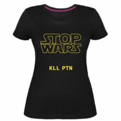 Жіноча преміум футболка Stop wars - PrintSalon