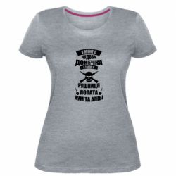 Женская премиум футболка У Мене є чудова донечка и кум - PrintSalon