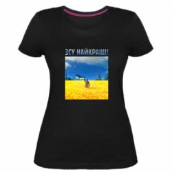 Женская стрейчевая футболка ВСУ лучшие! - PrintSalon
