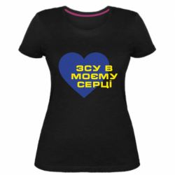 Женская стрейчевая футболка ВСУ в моем сердце - PrintSalon