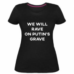 Женская стрейчевая футболка We will rave on Putin's grave - PrintSalon