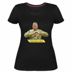 Женская премиум футболка З Україною у серці! - PrintSalon