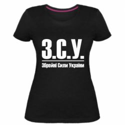 Женская премиум футболка З.С.У. Збройні Сили України - PrintSalon