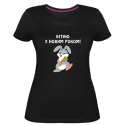Женская премиум футболка Заяц поздравляет