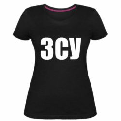 Женская премиум футболка ЗСУ - PrintSalon