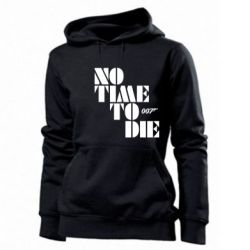 Женское худи 007 No Time To Die - PrintSalon