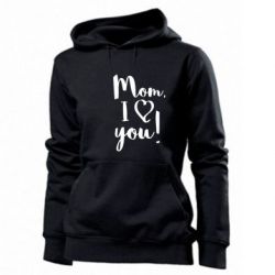 Женское худи Mom, I love you - PrintSalon