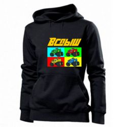 Женское худи Спыш и Чудо Машинки - PrintSalon