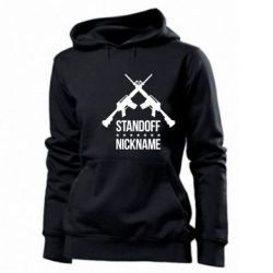 Женское худи Standoff Nickname - PrintSalon