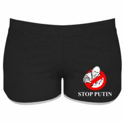 Женские шорты Banned Putin - PrintSalon