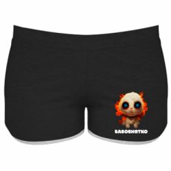 Жіночі шорти Бавовнятко - PrintSalon