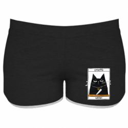 Женские шорты Чорний кіт - Смерть катам - PrintSalon