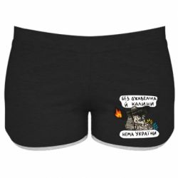 Женские шорты Джавелин Украина - PrintSalon