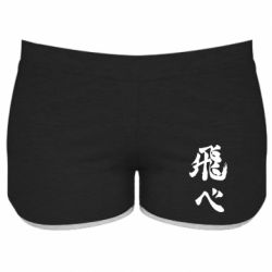 Жіночі шорти Haikyuu - Fly High - PrintSalon