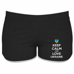 Женские шорты Keep calm and love - PrintSalon