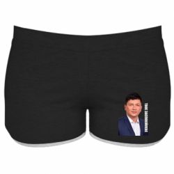 Женские шорты Ким Твое Успокоительное - PrintSalon