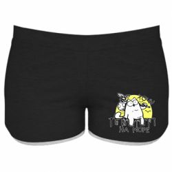 Женские шорты Кот Саймона, хочу на море - PrintSalon