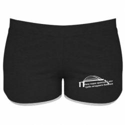 Женские шорты Крымский мост и желание - PrintSalon