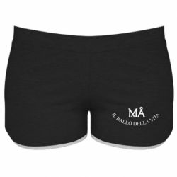 Женские шорты Ma il ballo della vita - PrintSalon