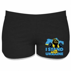 Женские шорты Поддержи Украину - PrintSalon