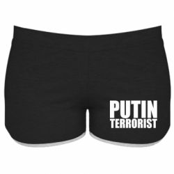 Жіночі шорти Putin terrorist - PrintSalon