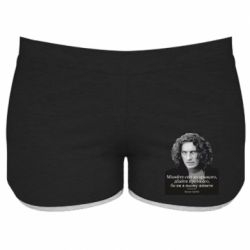 Женские шорты Скрябин. Меняйте мир к лучшему - PrintSalon