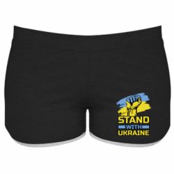 Жіночі шорти Стій з Україною - PrintSalon