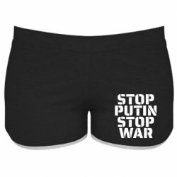 Жіночі шорти STOP PUTIN STOP WAR