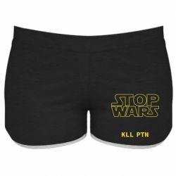 Жіночі шорти Stop wars - PrintSalon
