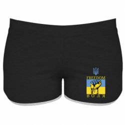 Жіночі шорти Україна Вільна - PrintSalon