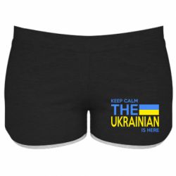 Жіночі шорти Ukraine is here - PrintSalon