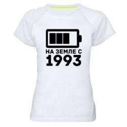 Женская футболка для спорта 1993 - PrintSalon