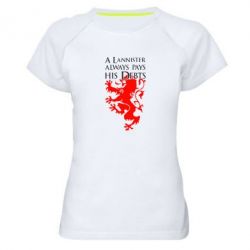 Жіноча футболка для спорту A Lannister always pays his debts - PrintSalon