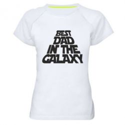 Женская футболка для спорта Best dad in the galaxy - PrintSalon