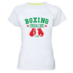Жіноча футболка для спорту Boxing Ukraine - PrintSalon