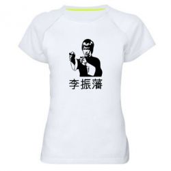 Женская футболка для спорта Брюс ли - PrintSalon