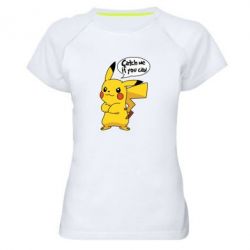 Жіноча футболка для спорту Catch me if you can - PrintSalon