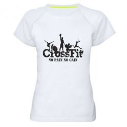 Женская футболка для спорта Crossfit No pain No Gain - PrintSalon