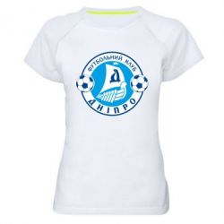 Жіноча футболка для спорту ФК Дніпро - PrintSalon