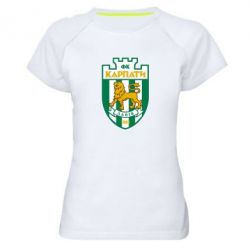 Жіноча футболка для спорту ФК Карпати Львів - PrintSalon