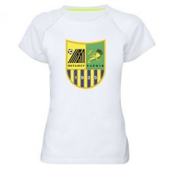 Женская футболка для спорта ФК Металлист Харьков - PrintSalon