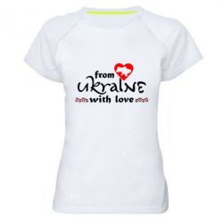 Жіноча футболка для спорту From Ukraine (вишиванка) - PrintSalon