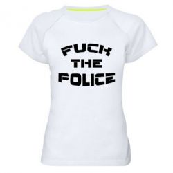Женская футболка для спорта Fuck The Police К черту полицию
