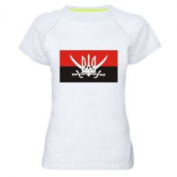 Женская футболка для спорта Герб та шаблі - PrintSalon
