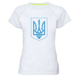 Женская футболка для спорта Герб України з рамкою - PrintSalon