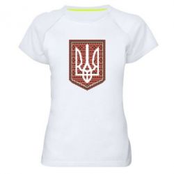 Жіноча футболка для спорту Герб вишиванка - PrintSalon