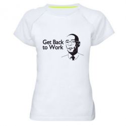 Женская футболка для спорта Get Back To Work - PrintSalon