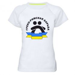 Женская футболка для спорта Греко-римская - PrintSalon